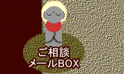 �����k���[��BOX