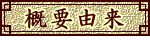 �T�v�R��